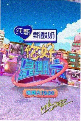 短剧《逆袭人生》都市励志