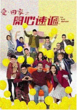 短剧《热血高校》青春校园